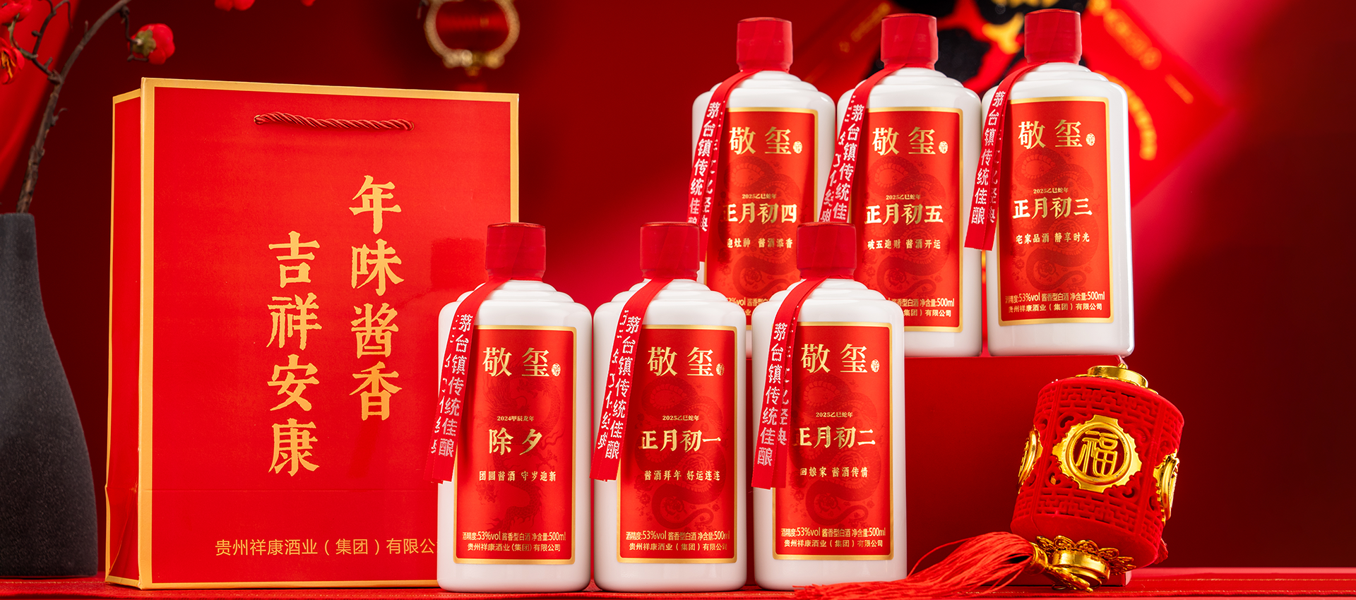 生产一代　研发一代　引领一代