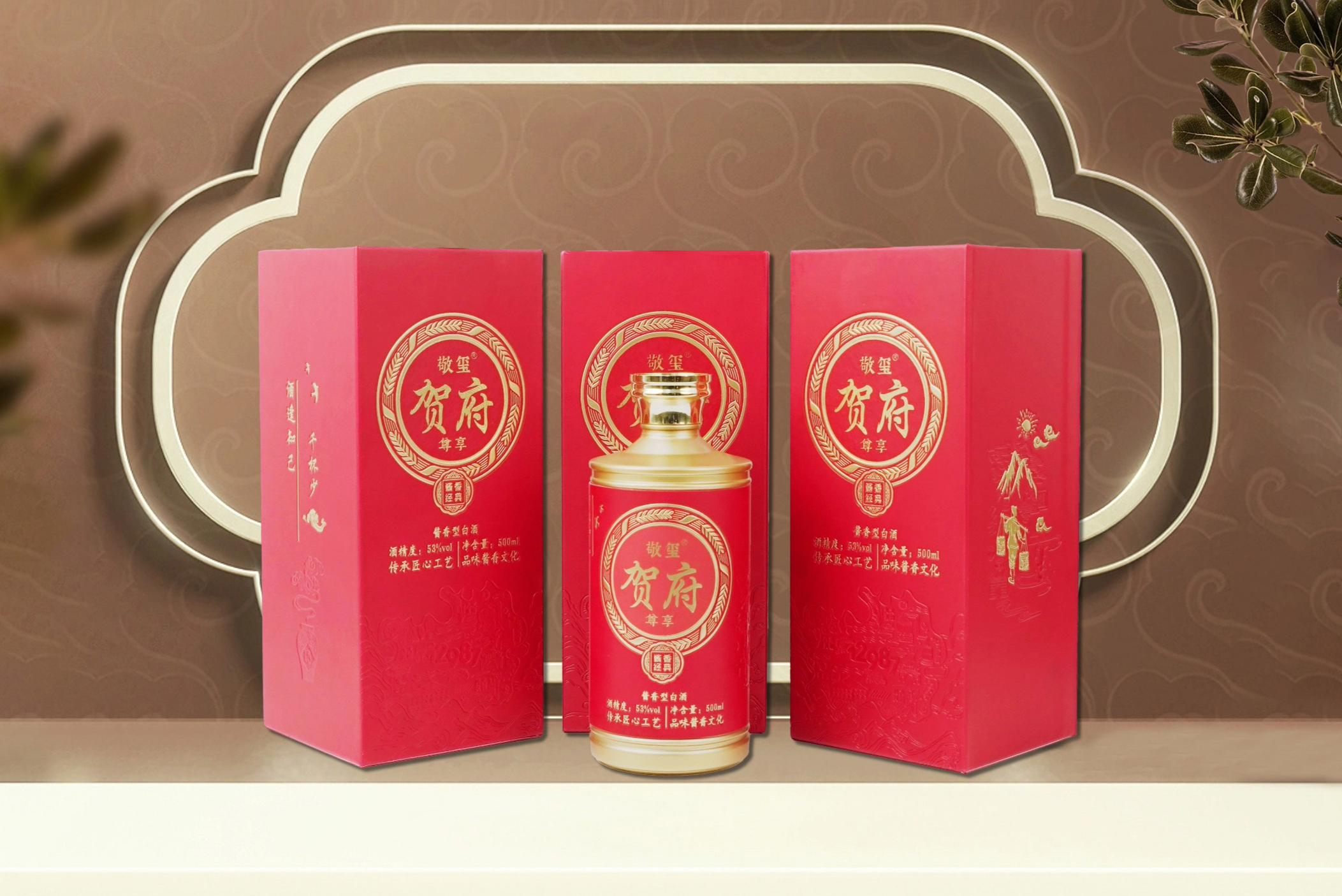 敬玺・姓氏酒(百家姓)新品上架,高端定制